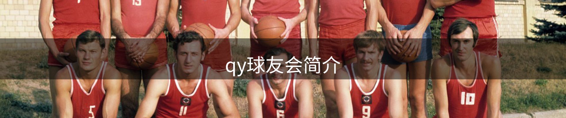 内页banner